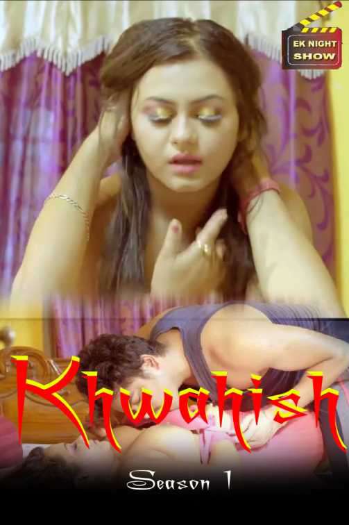 Khwahish S01e03 2020