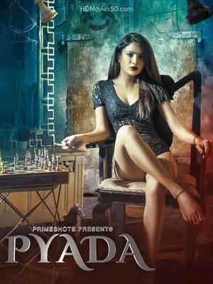 Pyada S01e04 2022