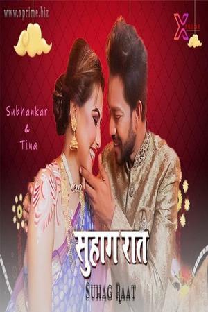 Suhagraat [Uncut] 2021 Xprime