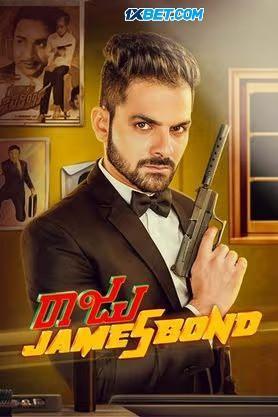 Raju James Bond 2025